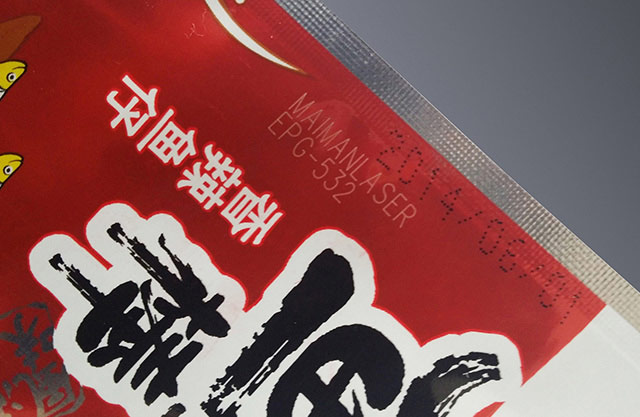 Packaging film marking 12