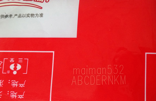 Packaging film marking 11